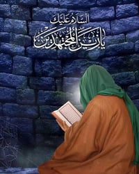 بسمايا • العتبات المقدسة • سفرات ترفيهية