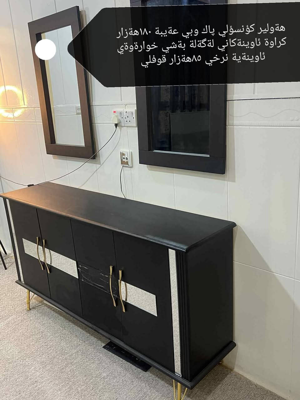 موشتةري مةسج بكة


**إذا كنت صاحب هذا الإعلان وتريد حذفه لأي سبب، رجاءا أرسل رسالة إلى الدعم الفني**