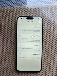 متوفر 16 برو ماكس لون شهبي بطاريه 92 مبدله اصليه + شاشه نوعيه كلش زينه...