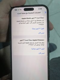 ايفون ١٦ برو ماكس بعده بضمانه بطاريته هستوهه نزلت ٩٩ جديد لجهاز سعر ١٥...