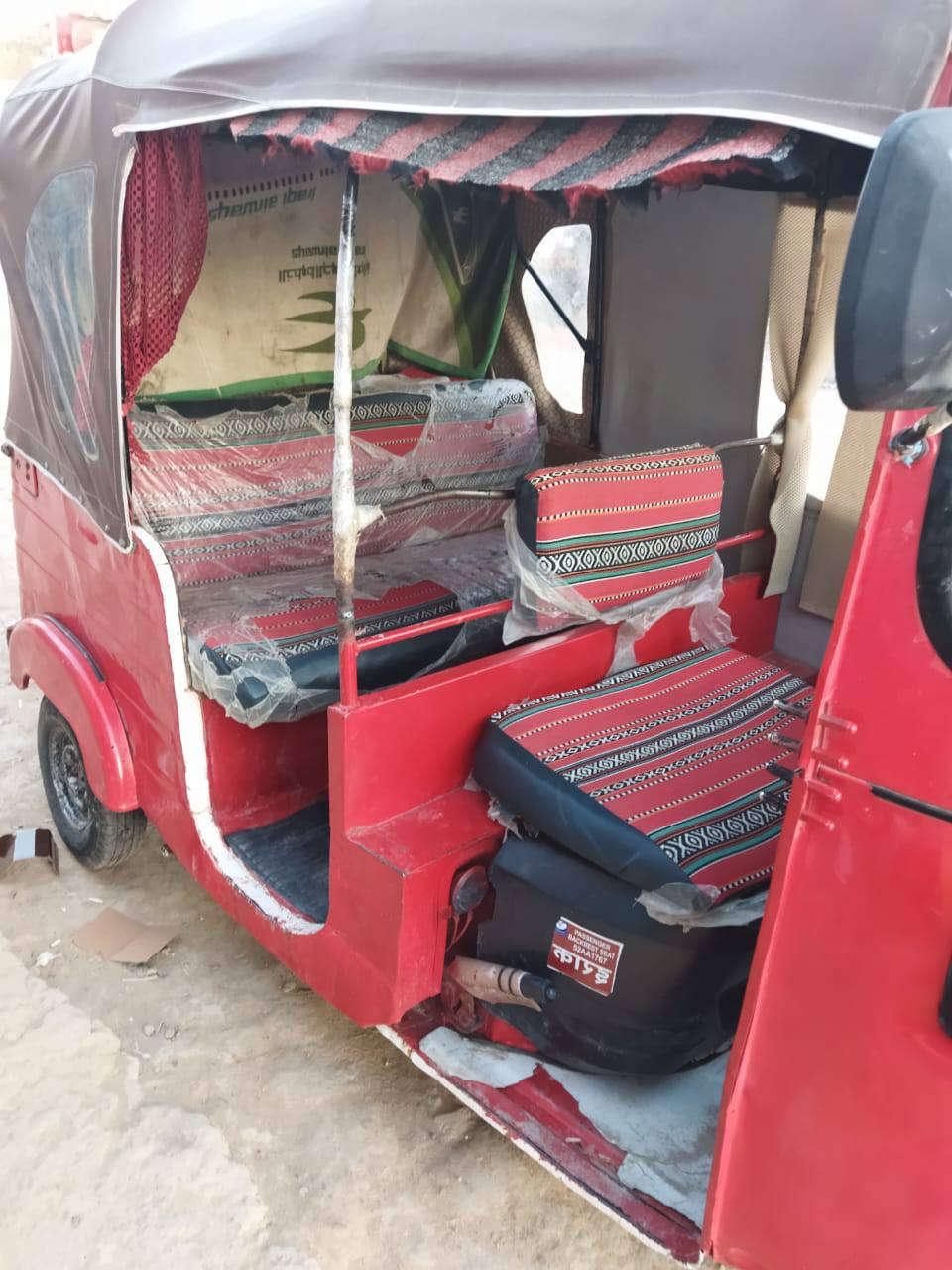 سلام عليكم تكتك البيع موديل 17 اوراق
مكينه نضيفه الاتبخير ولاتنقيص السعر 3600 مكاني العماره 

كشره نضيفه  الرقم الهاتف ***********
