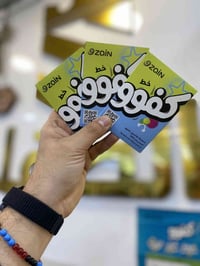 خط زين • ١٢٠٠ دقيقة • انترنت بلا حدود