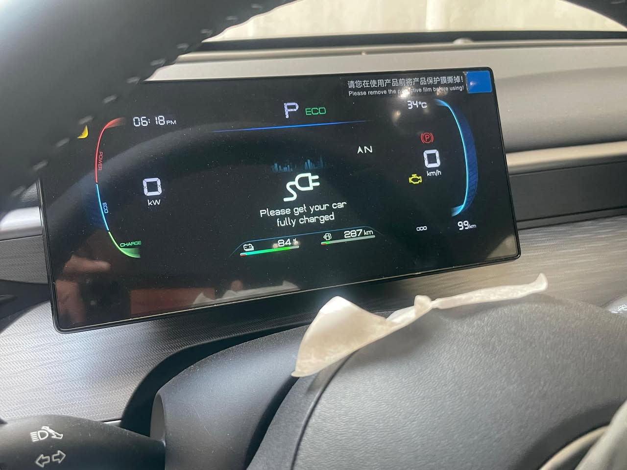 السلام عليكم 
byd sel5 سيل5 
2025 زيرو غير مستخدمه
رقم بغداد مثبت لوحات
بأسمي 
بصمه وكارت وارضيات
 وغراضها كامله 
مكان السياره بغداد الكراده
غير متواجد على الفيس
السعر 21500000 مليون
للاستفسار الاتصل على الرقم
***********
