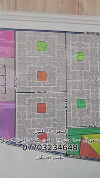 منطقة الحرس الخاص • ٣٠٠م • طابو ملك