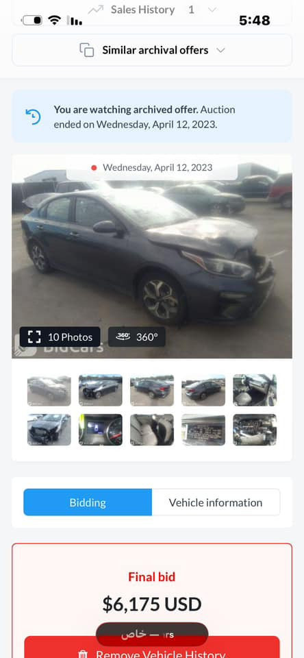 فورتي موديل ٢١ ماشيه ٥٠ حادث بنيد فقط. بدون دواخل سعر ١٢٨ ورقه اتصال ***********
