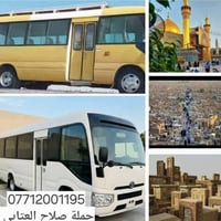 النجف الاشرف • وادي السلام • يوم الجمعة