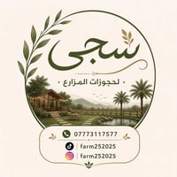 07773117577