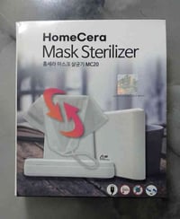 لدينا جهاز تعقيم الكمامات والمناديل والملابس الاطفال بهاشكل سعره 10 ال...