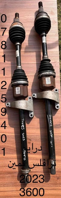 درايم اكاديا 2023 تفصيخ للطلب تواصل واتساب 07811259401