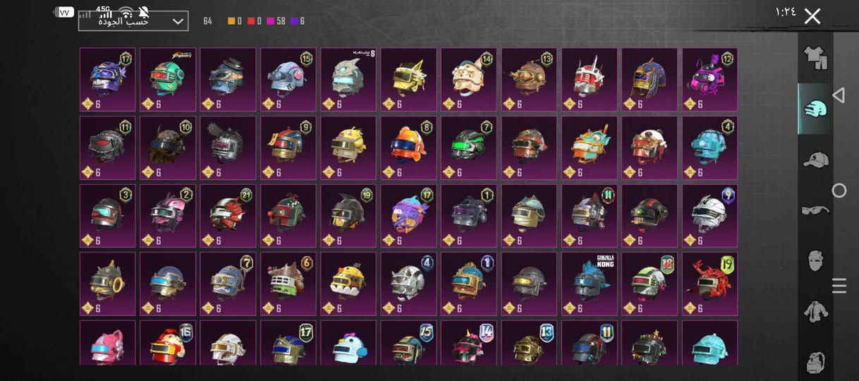 السلام عليكم حساب بوبجي للبيع مستوى 81 /مستوى المجموعات 63/ السعر 150 مكاني الحله جامعة بابل ابيع وجه لوجه 👍


**إذا كنت صاحب هذا الإعلان وتريد حذفه لأي سبب، رجاءا أرسل رسالة إلى الدعم الفني**