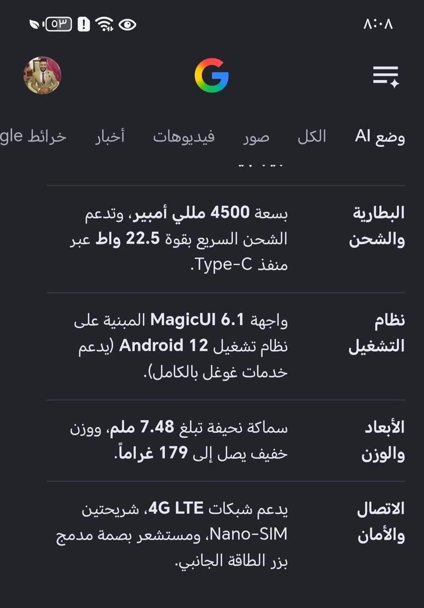 تلفون هونر X8a للبيع ذاكره 128 الجهاز نظيف استخدام قليل تاخذة ضمان شحن يوم كامل استخدام كامرا 100 ميكابكسل هوايه بعد مواصفات بالصور الجهاز مبدل شاشة اصليه وكاله مال تفصيخ الي يحب يشتري يراسلني ماسنجر انطي سعر ويدلل


**إذا كنت صاحب هذا الإعلان وتريد حذفه لأي سبب، رجاءا أرسل رسالة إلى الدعم الفني**