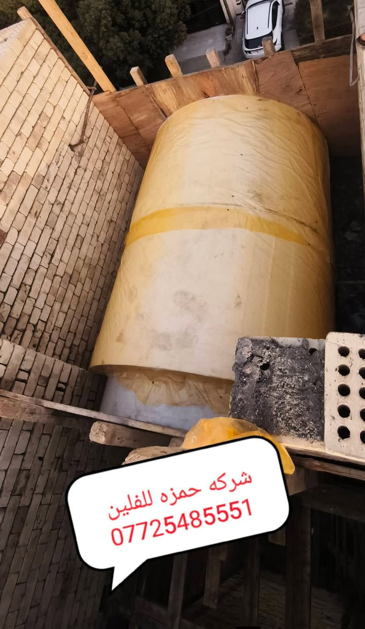 تم تجهيز قوس واجهه حجم كبير
عرض
200سم
ارتفاع 100سم
طول240سم وملحق قوس صغير 
***********
