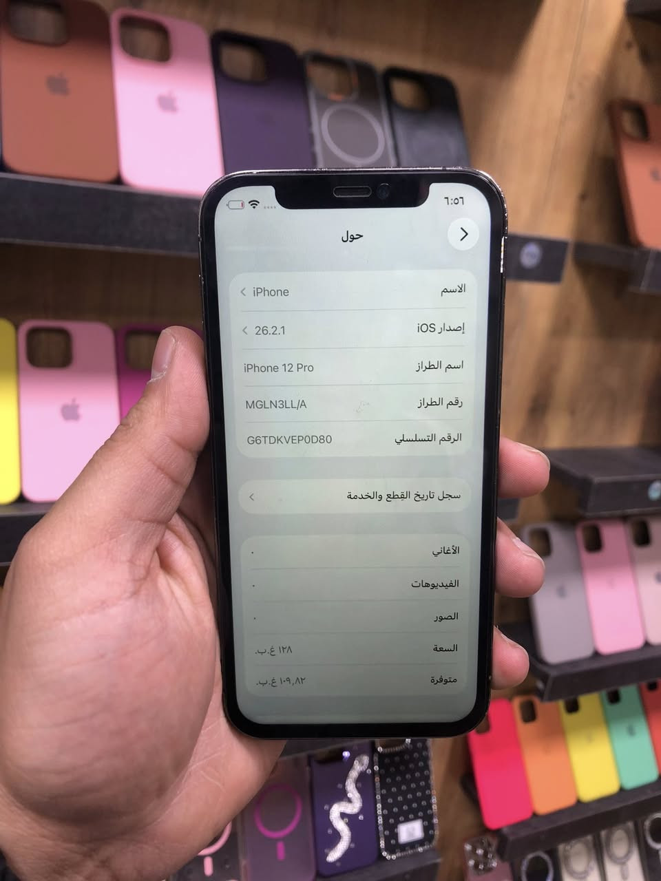 ايفون ١٢ برو الصغير
ايفون ١٢ برو الصغير 
الذاكرة ١٢٨ 
البطارية ٧٦ 
اللون اسود 
مبدل شاشة وظهر 
بصمة وجة متوقفة
الكامرة الخلفية وحدة منهن مضروبة 
بيع فقط بدون مراوس 
السعر ١٦٥ الف 
بغداد شارع فلسطين 
***********
