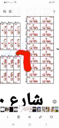 أرض ركن عرضية • ٢٠٠م • حي الربيع