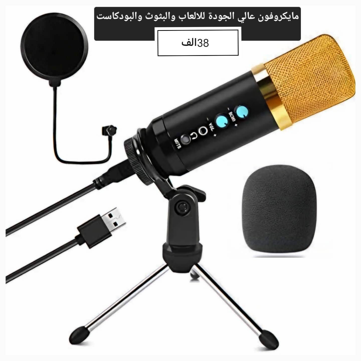 السلام عليكم غراض حاسبات نوعيات أصلية كل صورة مع سعرها


**إذا كنت صاحب هذا الإعلان وتريد حذفه لأي سبب، رجاءا أرسل رسالة إلى الدعم الفني**