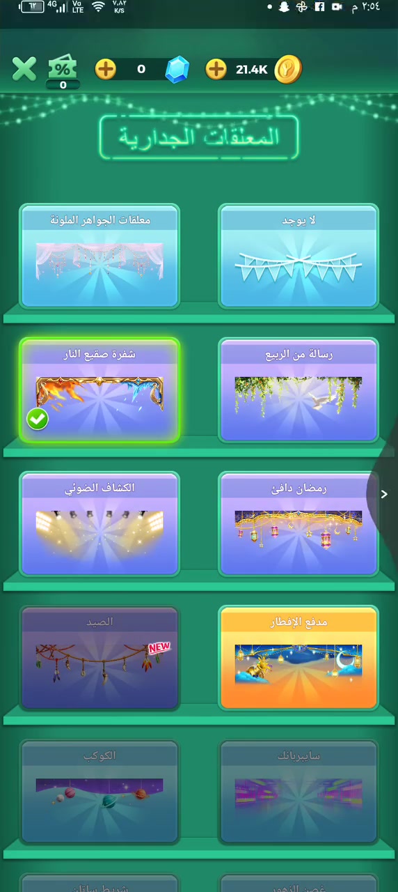 السلام عليكم الحساب لودو مرتب مستوه 48روم 10مايك مستوه روم 18الحساب البيع مستعجل عليه بكاني بغداد سعره 75الف ***********اتصلو علئ هاذه رقم
