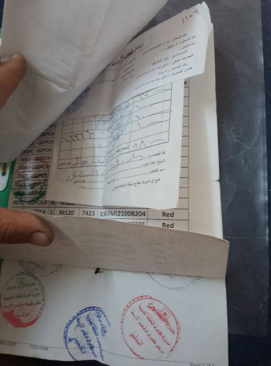 #السعر 575 وبيه مجال 
ارشا موديل 21 اوراق اصولي 7 كبل ترقيم 
مكينته نظيفه كهربائيات كله شغاله مبيه نقص مكينته نامه شلامجه لاتصال 
***********
