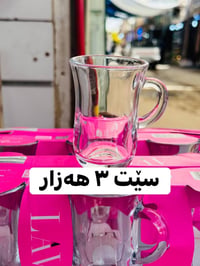 طقم تركي • مكتب