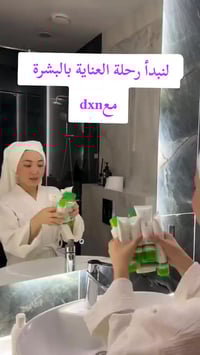 عناية بالبشرة • جمال