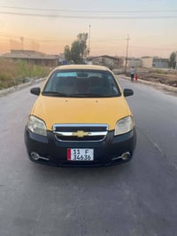 افيو • ٢٠١١ • رقم بغداد