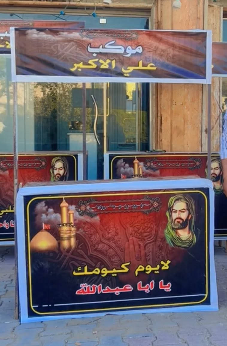 السلام عليكم الميز الحسيني آخر (6) ميوزه السعر (50) الف سابق نبع 55 وب 60
العنوان النهروان شارع المستشفى مقابيل المستشفي يم ابو فلاح النجار (***********)
