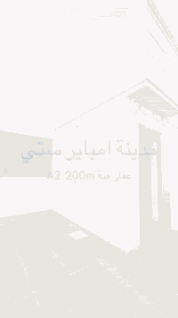 مدينة امباير • فئة A2 • ٢٠٠م