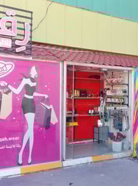 بسمايا • توصيل مجاني • اكسسوارات شخصية