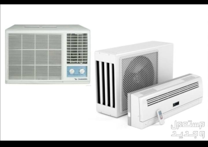 سلام عليكم سبلت وايه ر فافؤن ئاسن كه وه نته ر سفر سه ماوه ري شكاو به لوعه ي شكاو به باشترين نرخ ده كرم خؤمان دين بؤ هه رجيه ك بيت ته نها له هه ولير


**إذا كنت صاحب هذا الإعلان وتريد حذفه لأي سبب، رجاءا أرسل رسالة إلى الدعم الفني**