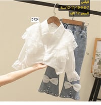 ملابس اطفال • ملابس عيد • توصيل لجميع المحافظات