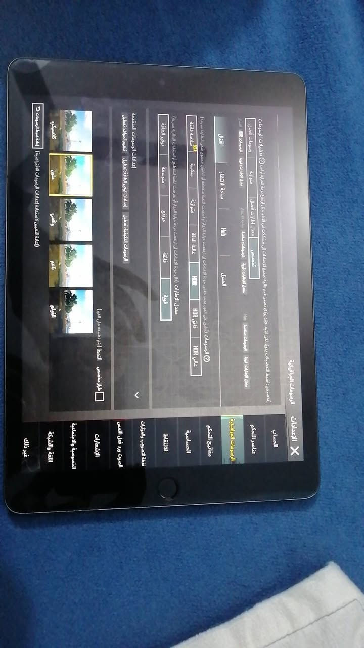 ايباد ٩ ذاكره ٦٤  كلش نضيف 100/100 بوبجي ٦٠ فريم وياه حافظه وشاحنه السعر ٢٧٥ وبي مجال العنوان بغداد الدوره ابو دشير رقمي للاستفسار ***********
