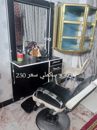 ديكور منزلي • متفرقات • كلهن