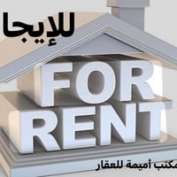 حي الإعلام • ٢٠٠م • ٥غرف