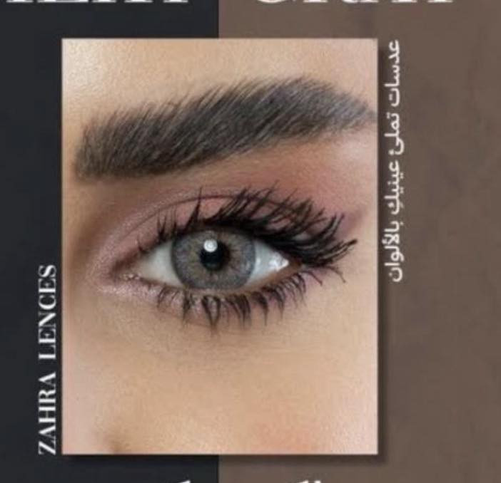 السلام عليكم. رمضان كريم. الشرح داخل المنشور عن العدسات.


**إذا كنت صاحب هذا الإعلان وتريد حذفه لأي سبب، رجاءا أرسل رسالة إلى الدعم الفني**