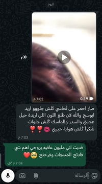 صبغة كوتا • لون ثابت • شعر ناعم