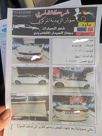 سيراتو • ٢٠١٩ • ماشيه ١٧٠٠٠٠