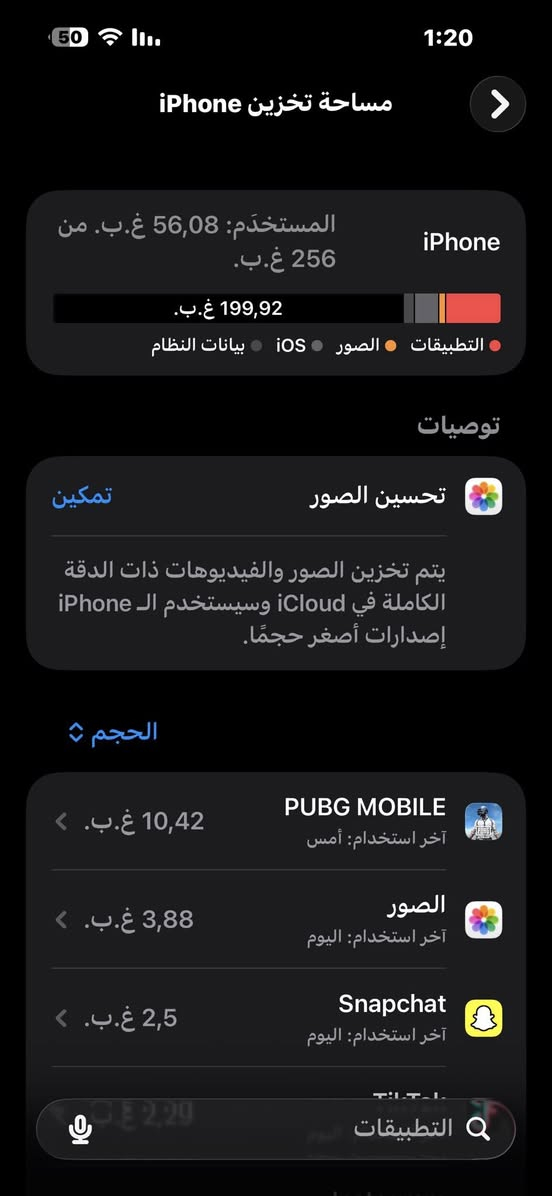 السلام عليكم ايفون 15برو ماكس سعر مليون و100 ذاكرة 256 بطاريه 91 عدد الدورات شحن 531 جهاز عربي شرق اوسط جهاز مكفول من كلشي زلغ مابي جهاز نضيف مكاني بصرة شقق الموفقة تواصل خاص


**إذا كنت صاحب هذا الإعلان وتريد حذفه لأي سبب، رجاءا أرسل رسالة إلى الدعم الفني**