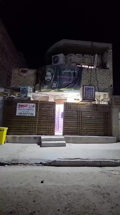 السلام عليكم دار للبيع 80متر عنوانه بغداد الشعله الرحمانيه للتواصل عله هاذا الرقم ***********
***********
