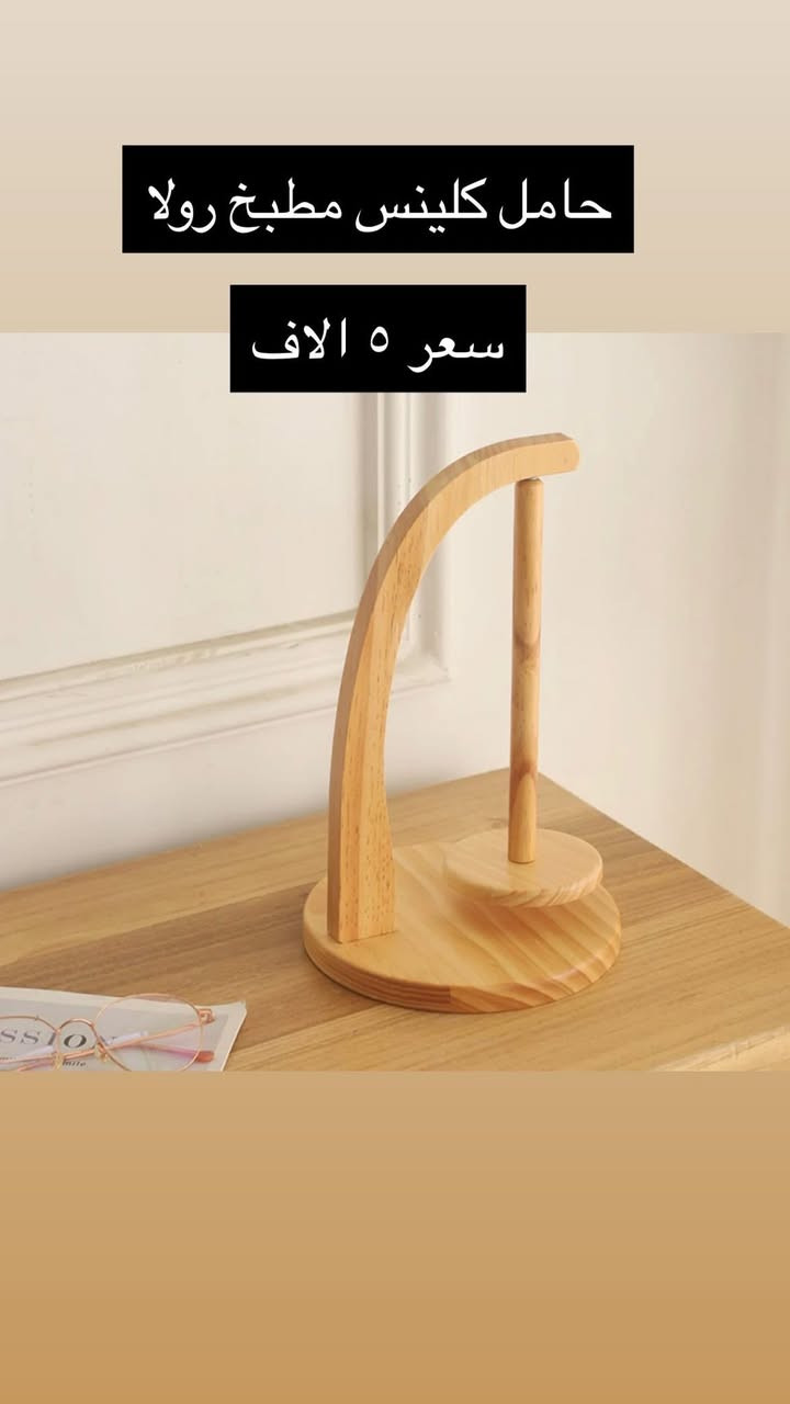 السلام عليكم متوفر هذه الأغراض الأسعار داخل الصورة 
متوفر توصيل كل محافظة العراق


**إذا كنت صاحب هذا الإعلان وتريد حذفه لأي سبب، رجاءا أرسل رسالة إلى الدعم الفني**