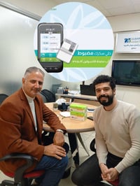 مضخة أنسولين • الانبار • بدون حقن