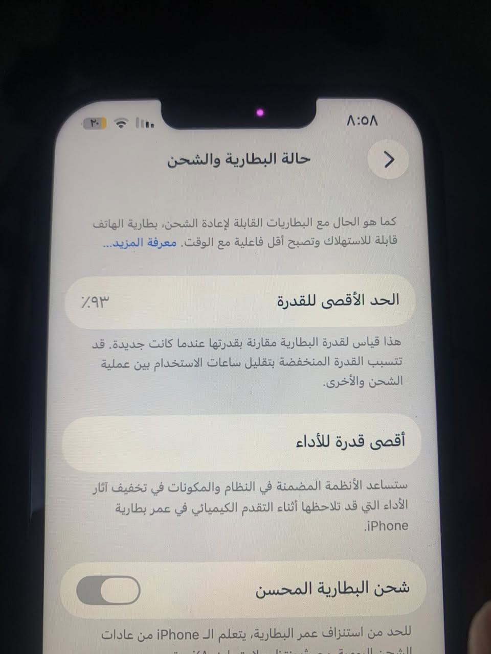 سلام عليكم ايفون 13 عادي ذاكره 128 بطاريه 93 الجهاز بعده بلضمان يخلص بشهر ال7 مبدل فقط شاشه نوعيه وسط ودكمه التنصي تشكل مره تشتغل مره لا الجهاز نضيف وكارتونه مالته هم موجوده السعر 300وبي مجال وبلسوك كلشي اكو حته ب200 بس هذه الجهاز نضيف الرقم *********** مكاني بغداد الغزاليه

