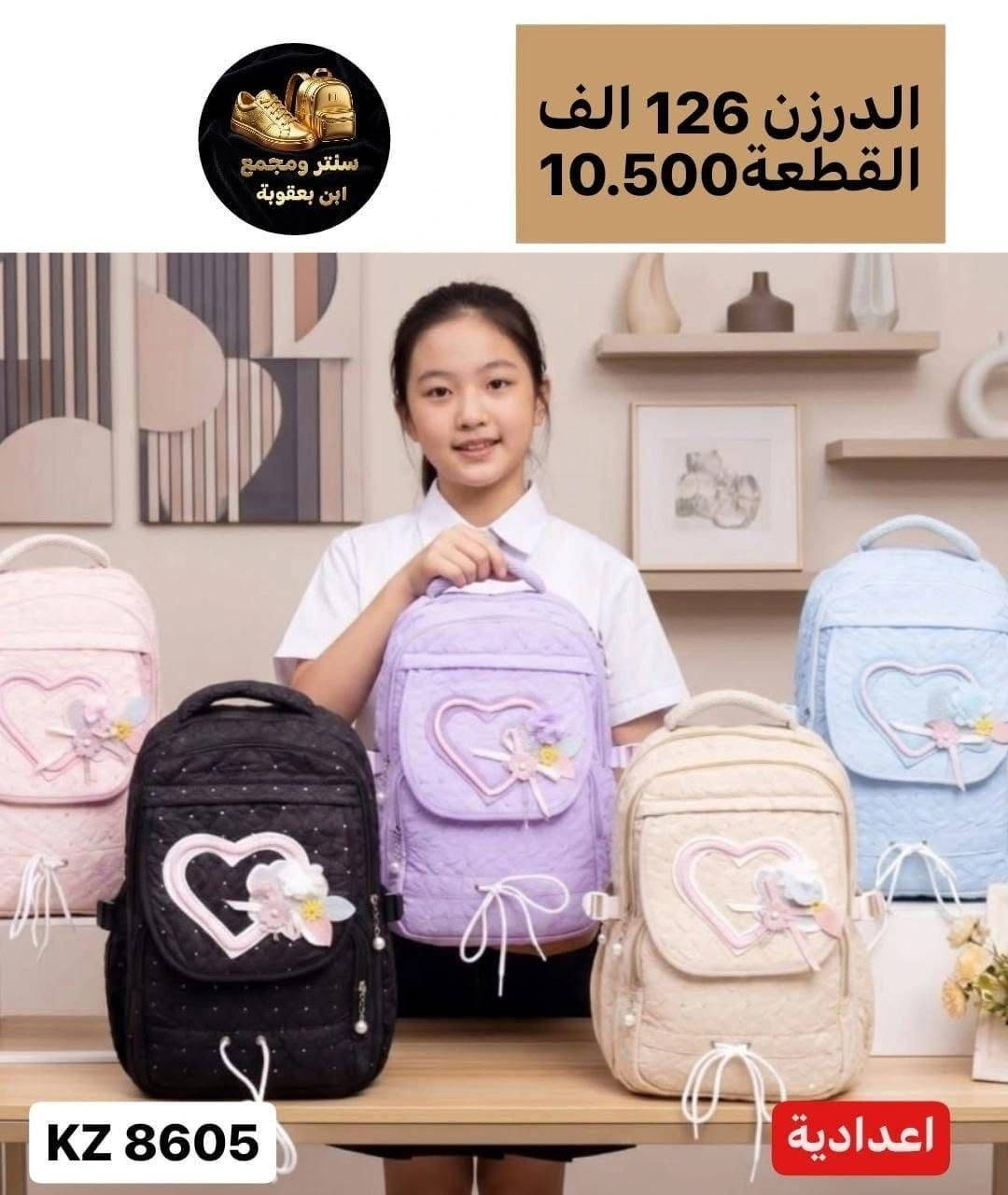 جملة فقط جملة فقط
خدمة توصيل جميع المحافضات 
الاسعار والقياس والالون مذكورة داخل الصور 

الحجز وتساب (***********)
رابط قناة تلي كرام https://t.me/+-X_wkTNozSFmYzFi
