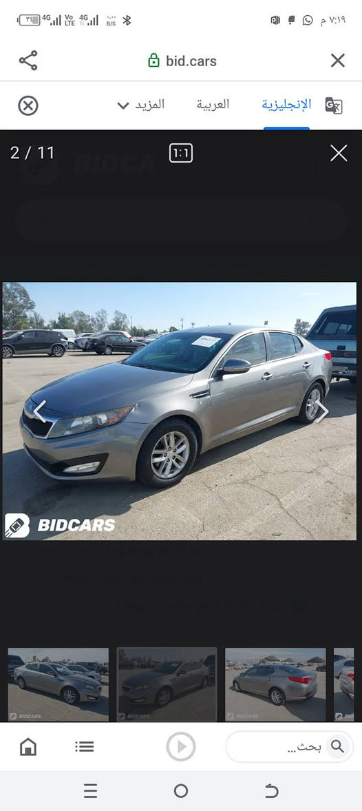 اوبتما 2012 كلين بدون حادث بيه قطعتين صبغ رقم بغداد تحويل مباشر ثاني يوم بيه جاملغ خلفي وباب فقط بدون داخل 5 ويل كل تحكم ستيرن مكينه 2400 بجم كبس السياره حيل جديده جاهزة كير مكينه تبريد السعر 107وبيه مجال للشراي أقره المنشور زين واتصل لا تسالني شبيهة مابيه مكاني حله وهذا رقمي ***********
