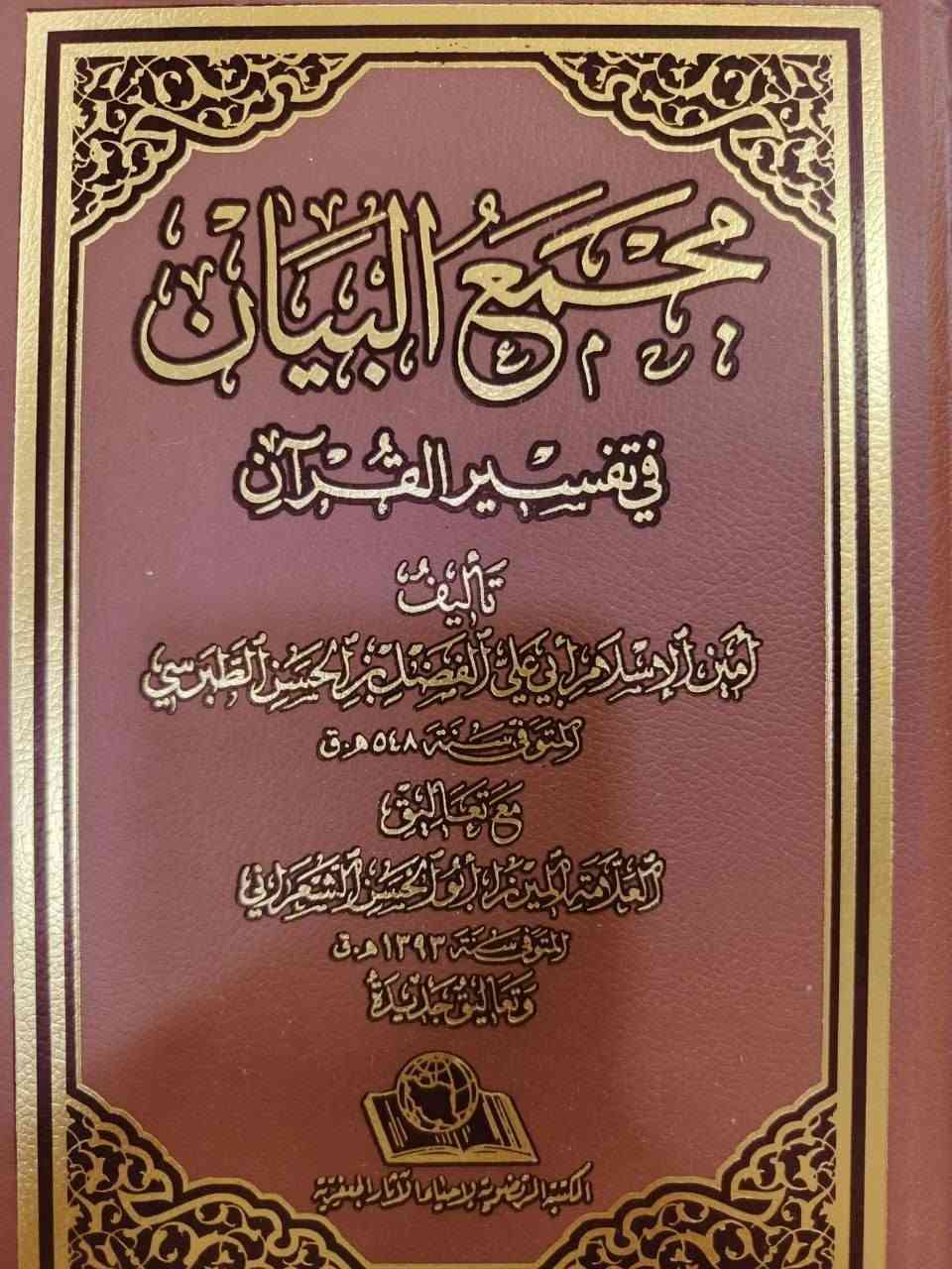 كل كتاب سعره 
المراسلة على الخاص


**إذا كنت صاحب هذا الإعلان وتريد حذفه لأي سبب، رجاءا أرسل رسالة إلى الدعم الفني**