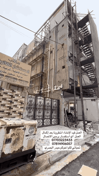 طريقة عملنا معمول بيها في اكثر دول. العالم واكثر الشركات النفطيه هذه ا...