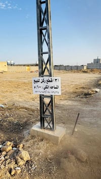 منطقة الولاية • ٦٠٠م • ٣ قطع