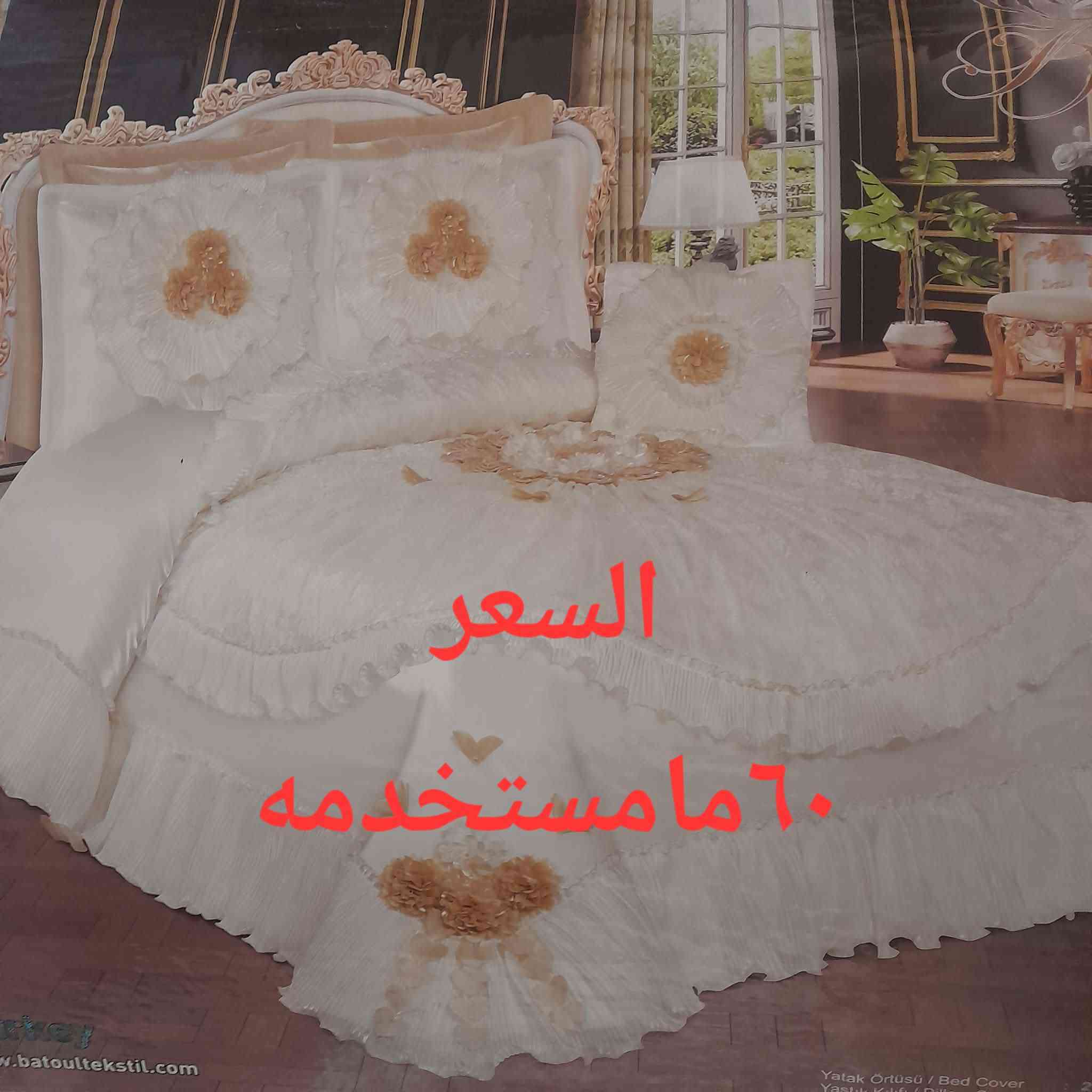 غراض للبيع


**إذا كنت صاحب هذا الإعلان وتريد حذفه لأي سبب، رجاءا أرسل رسالة إلى الدعم الفني**