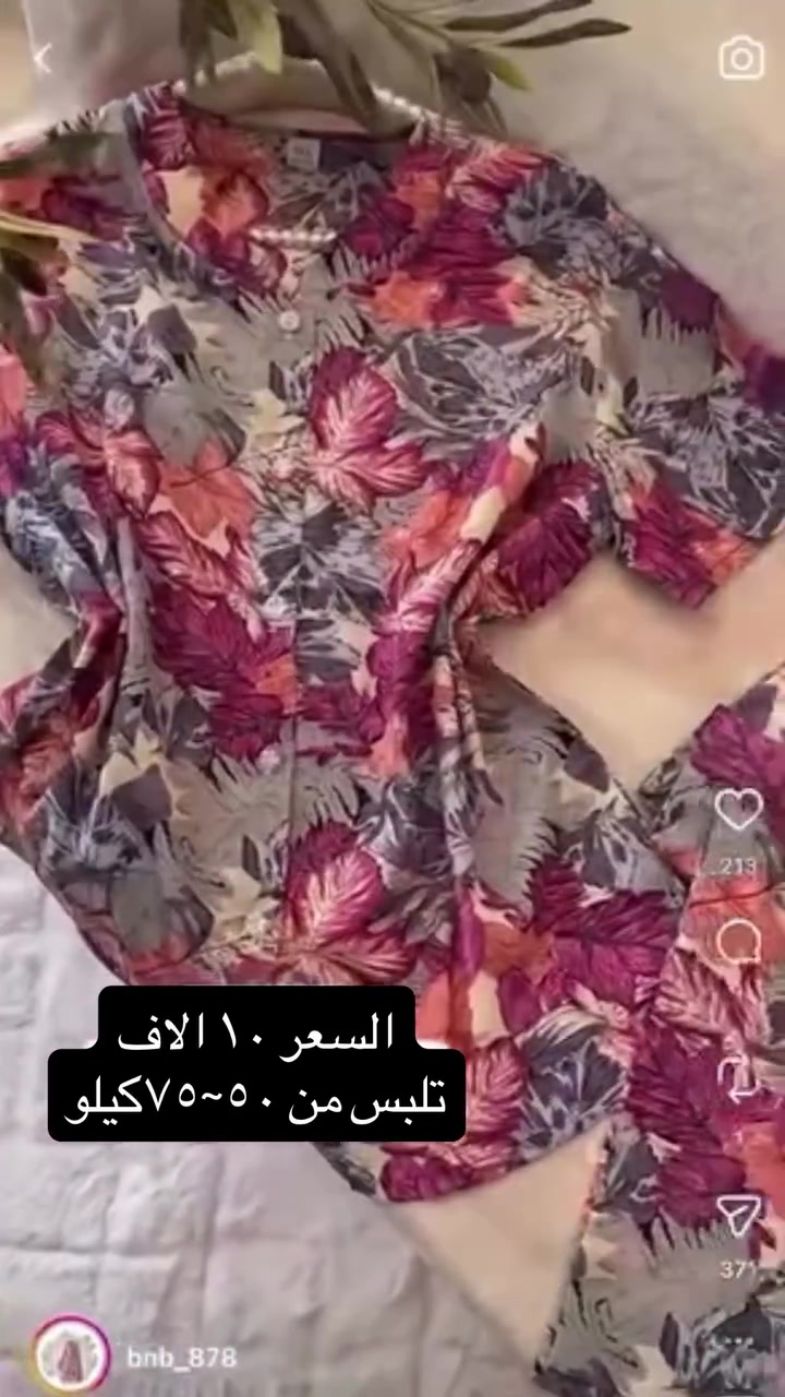 توصيل بسماية الف دينار🎀


**إذا كنت صاحب هذا الإعلان وتريد حذفه لأي سبب، رجاءا أرسل رسالة إلى الدعم الفني**
