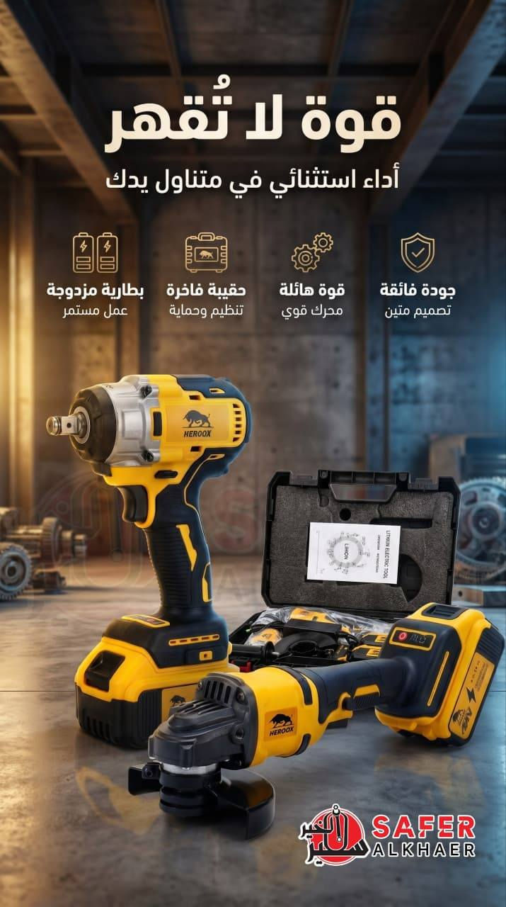 🚨 مجموعة مواد ماركة هيروكس 🆕
       شركة سفير الخير 
قناتنا ع تليغرام 👇
https://t.me/+KFMt3udVIi4xY2M1
قناتنا ع واتس اب 
https://whatsapp.com/channel/0029VafbpE6JENxzB3gtYv0h
#سفير #SAFEER #هيروكس #HEROOX #KAD


**إذا كنت صاحب هذا الإعلان وتريد حذفه لأي سبب، رجاءا أرسل رسالة إلى الدعم الفني**