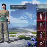 حساب بوبجي • موصل • سعر خاص