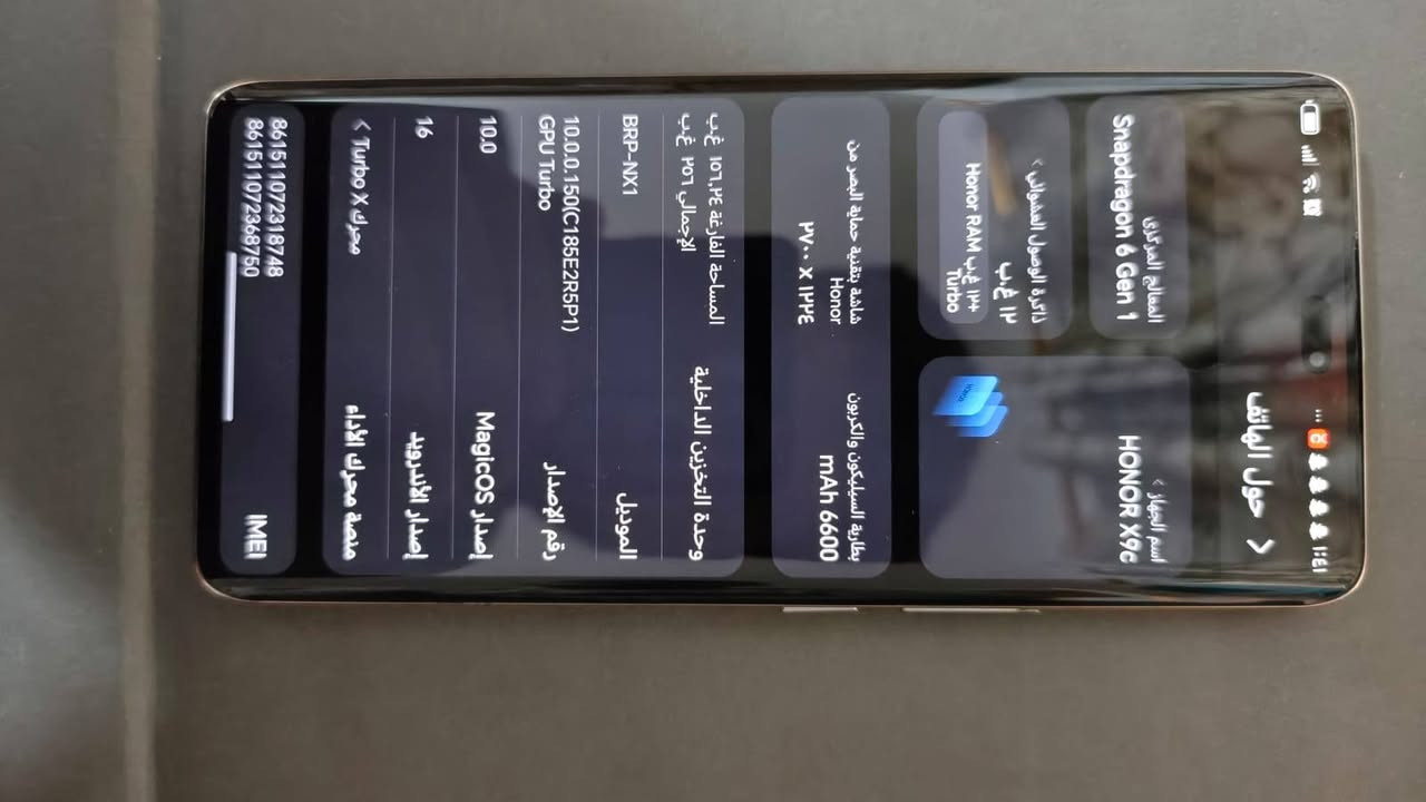 للبيع HONOR X9c 5G
🔸 الرام: 12GB
🔸 الذاكرة: 256GB
🔸 المعالج: Snapdragon 6 Gen 1
🔸 الشاشة: AMOLED قياس 6.78 بوصة بدقة 1.5K وتردد 120Hz
🔸 الكاميرا الخلفية: 108MP مع مثبت بصري OIS + 5MP واسعة
🔸 الكاميرا الأمامية: 16MP
🔸 البطارية: 6600mAh
🔸 الشحن السريع: 66W
🔸 يدعم: 5G + NFC + بصمة + Face ID
🔸 نظام التشغيل: Android 14 مع MagicOS 8.0 �
*********** كربلاء
